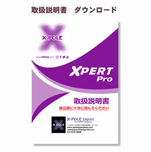 X-POLE JAPAN | ポール ダンス用ポール・関連商品 X-POLE 日本総代理店